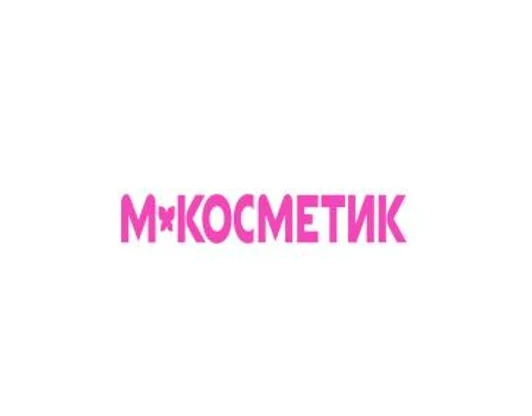 М. Косметик Скидка