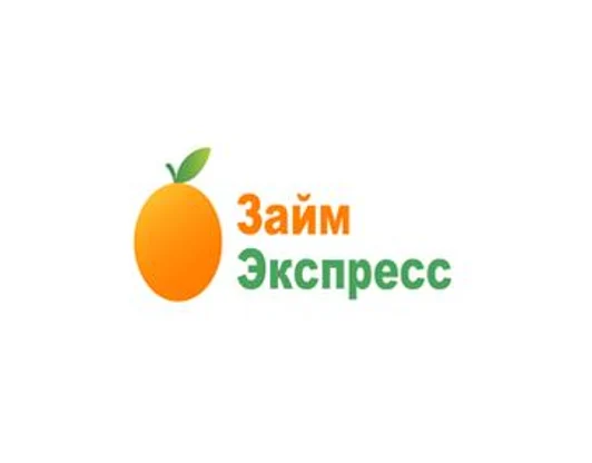 Займ экспресс