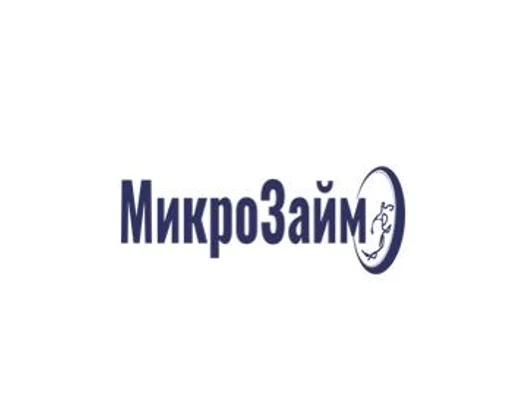 МикроЗайм