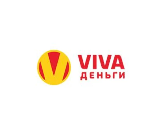 Вива деньги