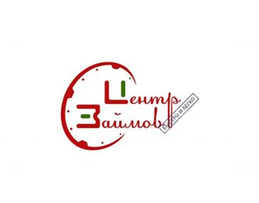 Центр займов