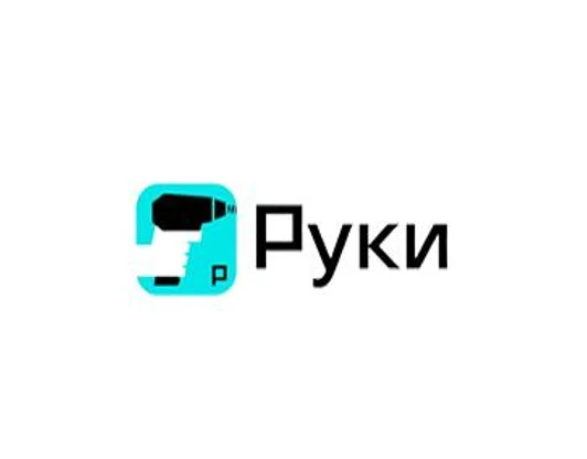 Сервис «Руки»