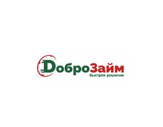 Доброзайм