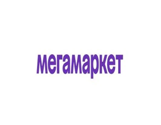 МегаМаркет скидка
