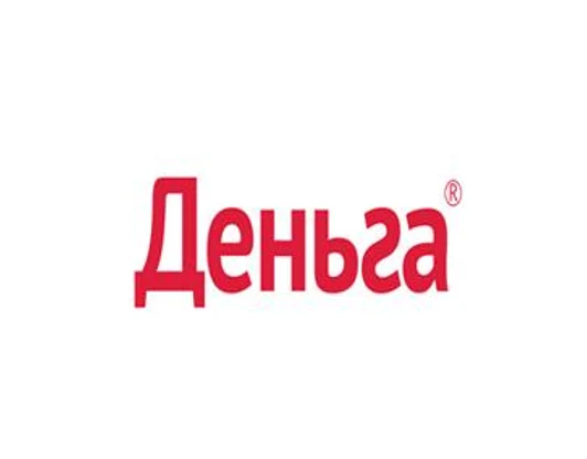 Деньга лесенка